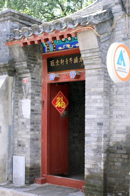 Beijing Confucious Hostel Luaran gambar